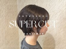 スーパーカットトリイマエショップ(SUPER CUT TORIIMAE SHOP)