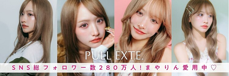 レヴェリー(REVERIE)のサロンヘッダー