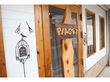 デザインヘアー ピアジェ 橿原店(DESIGN HAIR PIAGET)