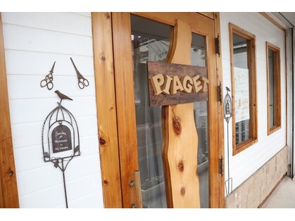 デザインヘアー ピアジェ 橿原店(DESIGN HAIR PIAGET)の写真