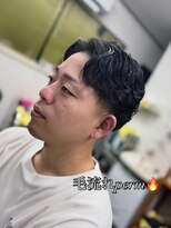やすらぎの部屋 おざわ&nbsp;毛流れパーマ