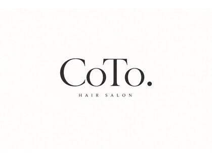 髪質改善＆個室サロン　 CoTo.【コト】【11月下旬 OPEN (予定)】の写真