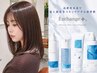 ★美髪ケア★【超高濃度】水素ケアTr+カット+marbbスパ【2000円off】