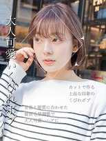 【白川style】20代30代40代小顔カット大人かわいいくびれモテ髪