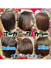 縮毛矯正　ｏｒ　デジタルパーマ　(一欲式)　が　5,500円～　美容メーカー直営サロンだから出来る