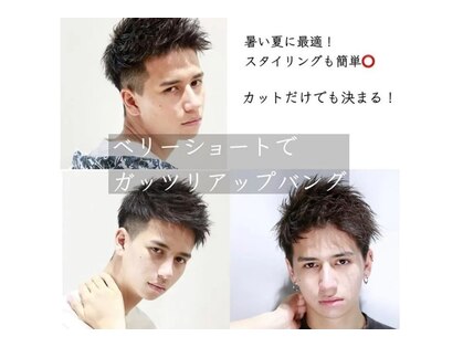 エフエックス  東海南店(FX)の写真