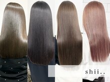 シー(shii..)