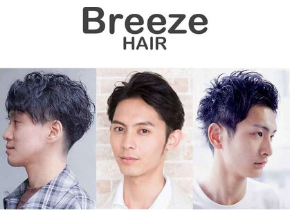 ブリーズ(Breeze)の写真