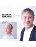 白髪は気になるけどという男性に！白髪ぼかし＋カット＋お顔シェービング