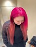 【ブリーチ用相談クーポン】最適なメニューを担当スタイリストがご案内
