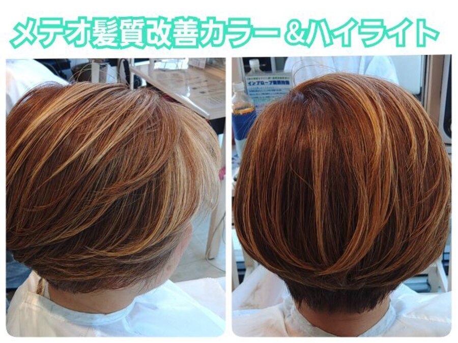 BREEZE HAIR DESIGNの髪質改善スタイル