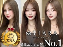 フォルテ ティアラ 横浜店(FORTE TIARA)