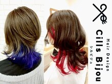 シルビジュー(Cills Bijou)