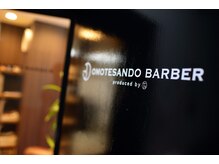 OMOTESADN BARBERのこだわり