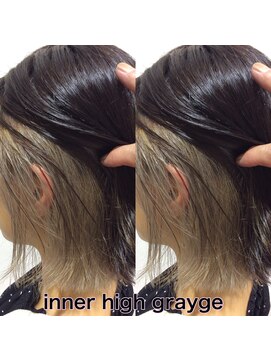 ヘアーメイク トレコローリ(hair make trecolori) 【trecolori 津田沼】インナー ハイグレージュ