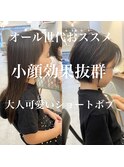 【オール世代おススメ】　キッズカット　大人可愛いショートボブ