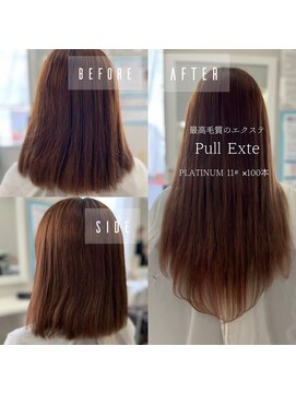 ヘアアンドメイク サファイア(Hair and Make SAPPHIRE) #ギャル#プルエクステ#豊橋#エクステ#カワイイ#グラーデション