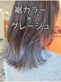 ウルフ×裾カラー くびレイヤー