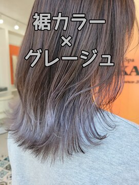 トウカ 南流山店(TOUKA) ウルフ×裾カラー くびレイヤー