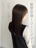 パトゥ 烏丸(patou)&nbsp;髪質改善トリートメント　酸熱トリートメント