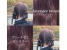 ブリーチ無しダブルカラーで透け感韓国風カラー