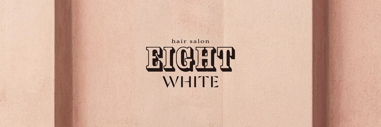 エイト ホワイト 札幌駅前店(EIGHT white)のサロンヘッダー
