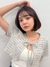 【田中限定】似合わせボブカット+カラー+オージュア2stepトリートメント