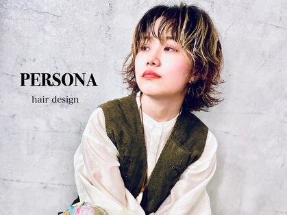 ペルソナ(PERSONA)の写真