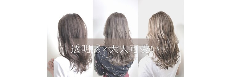 エーアイ 上石神井店(Ai)のサロンヘッダー