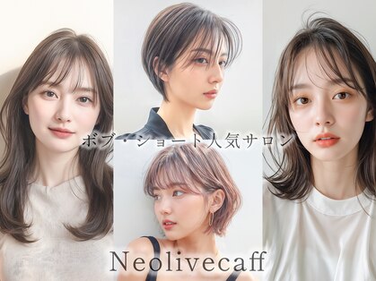 ネオリーブカフ 鶴ヶ峰店(Neolive caff)の写真