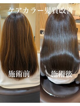 冬だからこそいつもより効果のあるトリートメントを