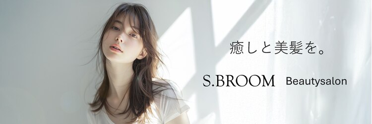エスドットブルーム 梅田店(S.BROOM)のサロンヘッダー