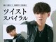 エルマーク 神戸元町(L-MARK)の写真