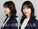 アズーア ヘアーアンドスパ(azure hair&spa)の写真