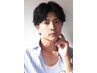 【新規松浦限定】最新技術による楽ちんパーマ+似合わせカット￥13750→￥11000
