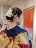 【9月までのご予約の方限定】成人式着付け（着物持ち込み可）