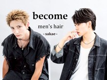 ビカムメンズヘアー 栄店(become men's hair)