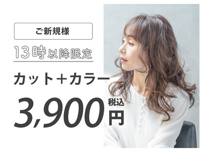 アロンズ イオンタウン北島店(ALONS)の写真