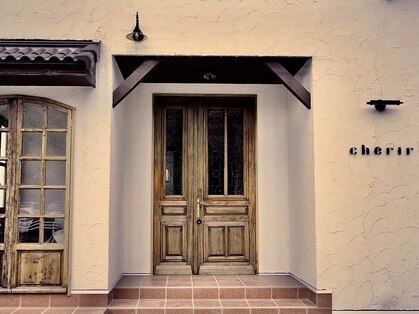 シェリール(cherir)の写真