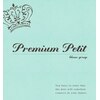 プレミアムプティ(premium petit)のお店ロゴ
