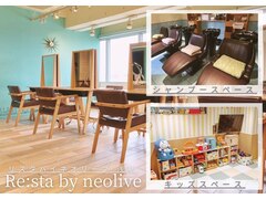 Re:sta by neolive　浅草店