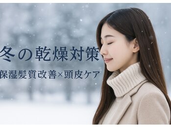 Pulchra GINZA シャンプー＆トリートメント / 髪質改善専門店【プルクラ ギンザ】