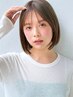 ダメージレスカラー+選べるトリートメント ¥2090 (白髪染めOK)北浦和