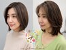 【平日限定クーポン】カット+ハイライト+カラー¥13260~ ※ロング料金あり
