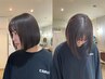 【前髪のうねりなどのストレスを解消！】　部分矯正＋カット+TR　11,500円