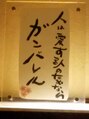 ラボー ノースプラザ店(LA'BO) 名言！
