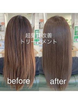 アンディー(&dy) 超髪質改善トリートメント！！すごい