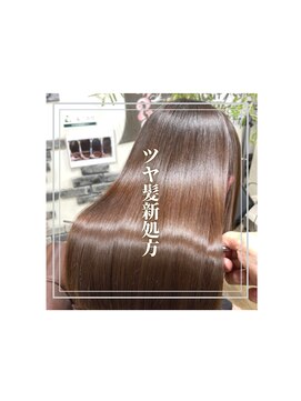 ブルーフィン シセロ(Blue Fin cicero) 【日本のツヤ髪を取り戻す】名古屋美髪プロジェクト/髪質改善