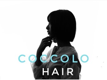 髪質改善と自分時間　COCCOLO 京都店