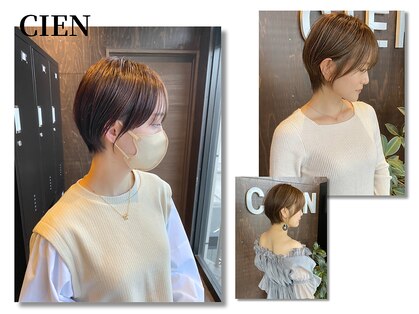 シエン 本店(CIEN)の写真